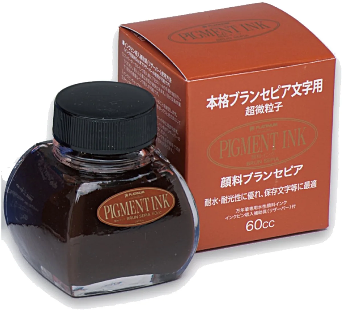 Japan - inktpotje - Vulpeninkt - potje vulpeninkt - Pigment bottle ink 60cc Bruin Sepia van Platinum in Grijs – productfoto