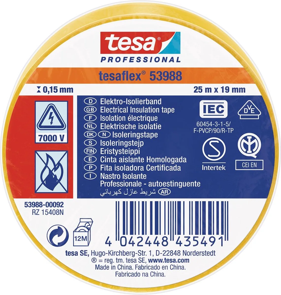 tesaflex® is a SOFT PVC tape with film flexibility and adhesion for low temperature. von tesa in Gelb – Produktfoto