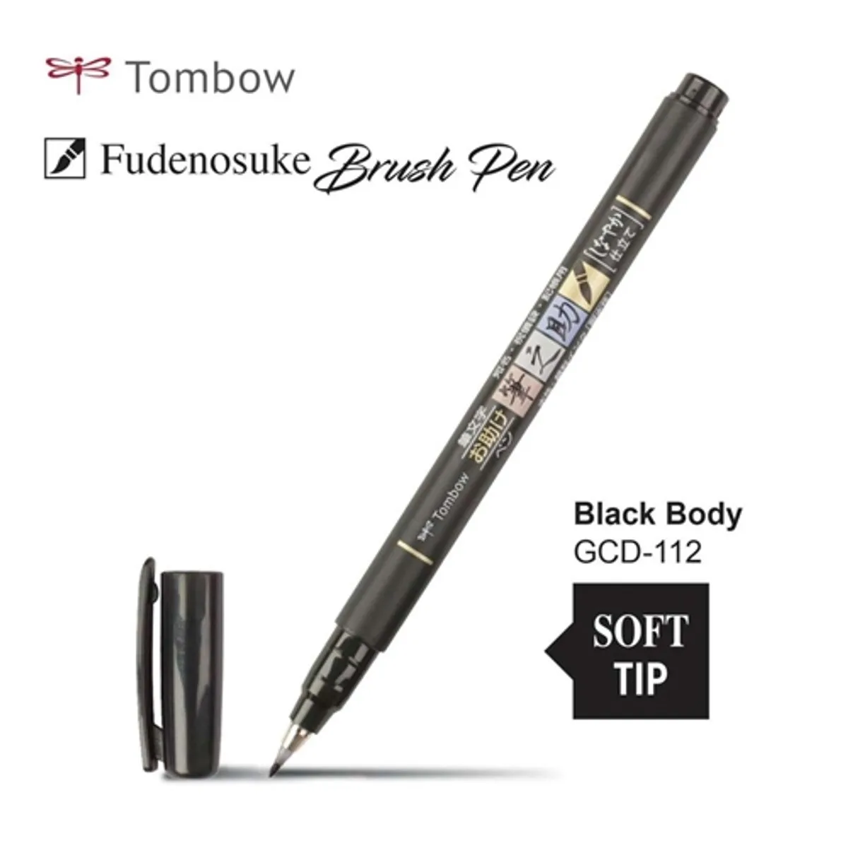 Fudenosuke Brush Pen - Soft Tip - Zwarte Inkt -GCD-112 + EXTRA een Sjabloon de Tombow en Noir – photo produit