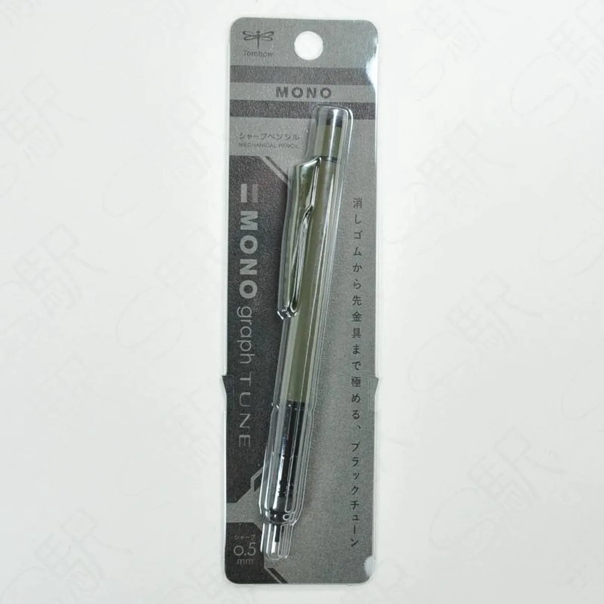 Mono Graph Tune Automatisch potlood 0,5 mm van Tombow in Donkergroen – productfoto