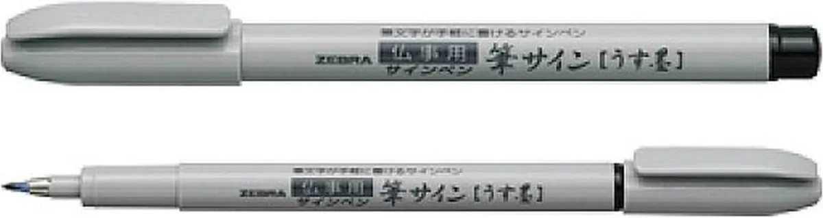 Fude Sign Brush / Kalligrafie Pen - Fijn - Grijs - WF1-GR van Zebra in Grijs, Fijn – productfoto