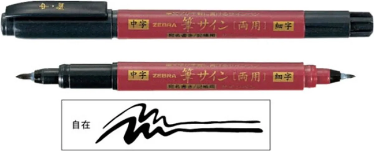Fude Sign Brush Pen Double Side for Medium & Fine WFT5 van Zebra in Zwart, Medium en Fijn – productfoto