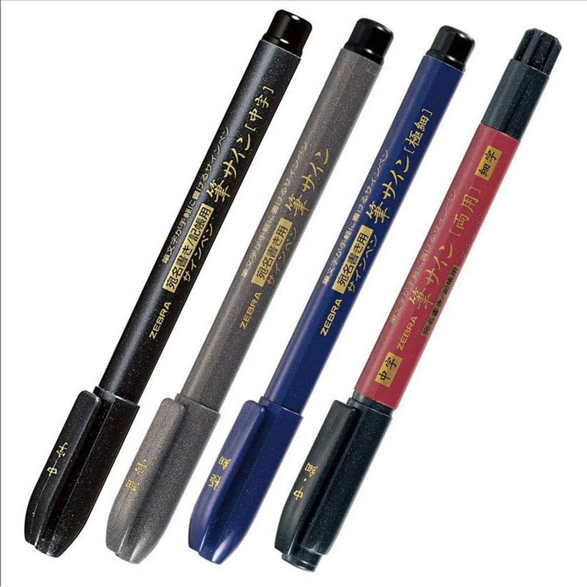 Fude Sign Brush Pennen Set van 4, Super Fine, Fine, Medium, Fine en Medium Kleur Inkt van Zebra in Zwart – productfoto