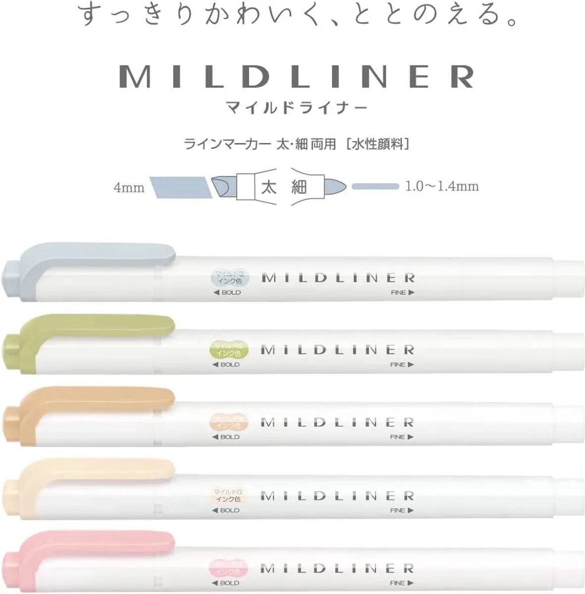 Mildliner Double Sided Highlighter - New Natural Colors NTC + EXTRA een Set van 5 Zebra Two Sided Brushpennen de Zebra en Mild Beige, Mild Cool Gray, Mild Cream, Mild Dusty Pink, And Mild Olive. – photo produit